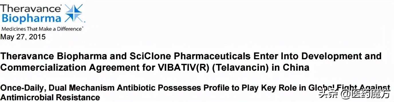 赛升制药上市,赛升药业公告