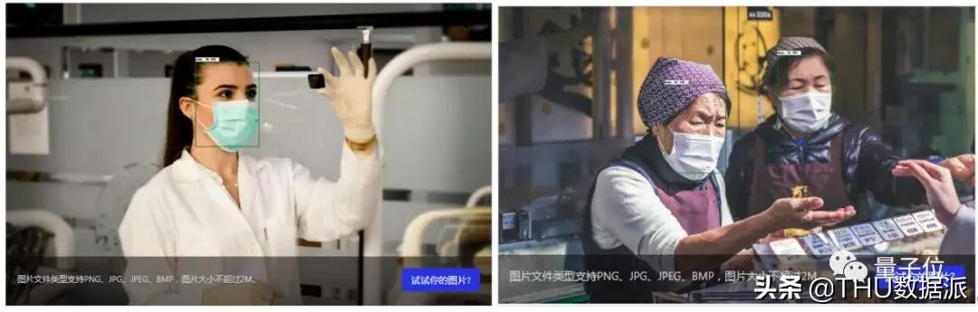 百度开源首个口罩人脸检测及分类模型,携手开发者共同“抗疫”