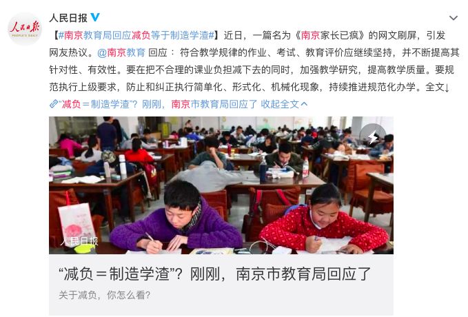 辅导作业告别鸡飞狗跳,学生作业太多忙于应付该怎么办