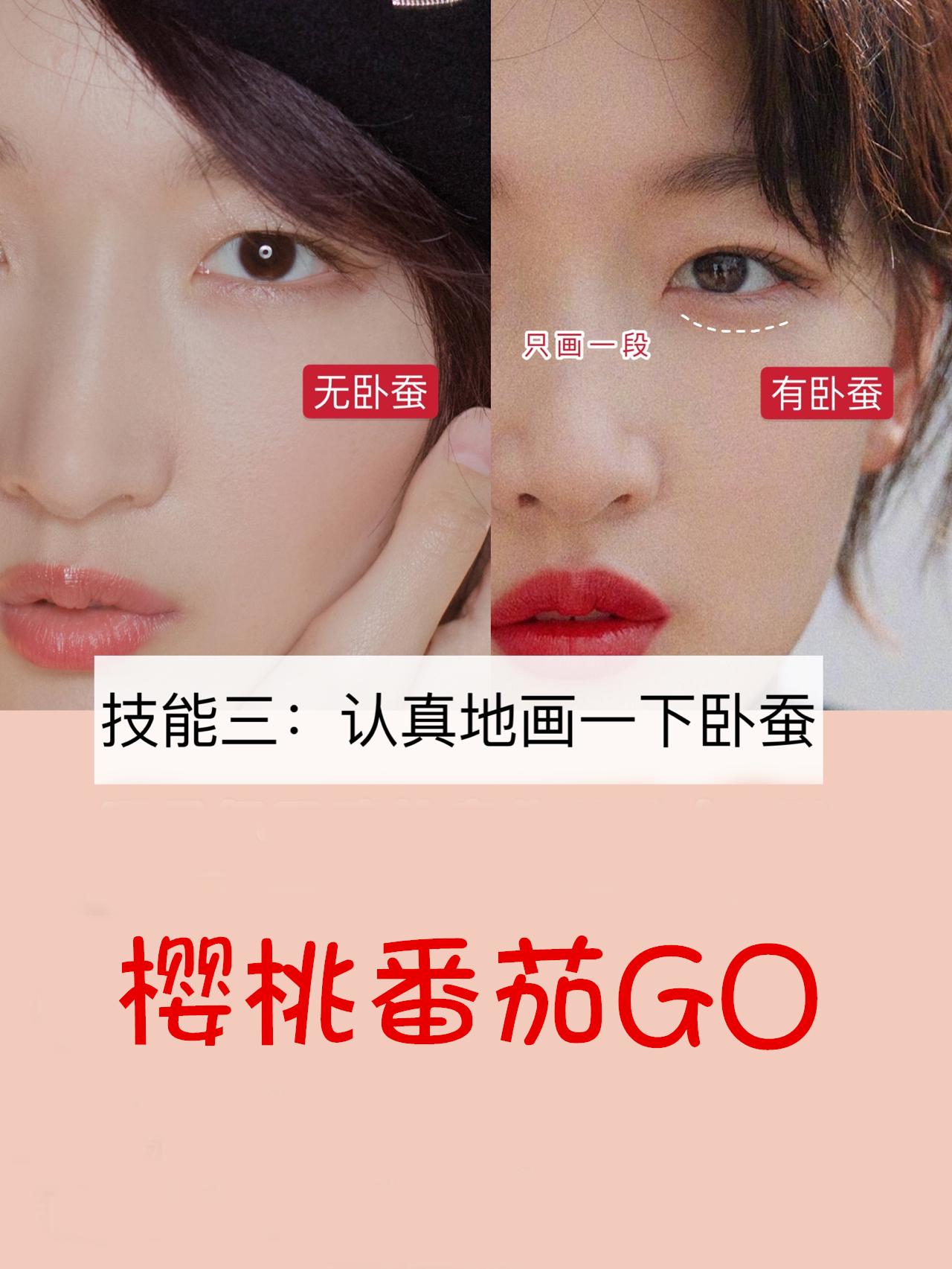 眼妆的必备化妆技巧,眼妆教程日常化妆技巧