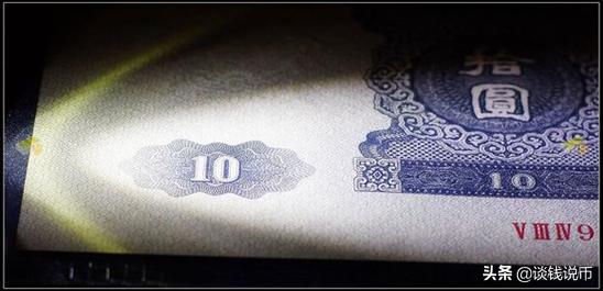 第二版人民币图样全套背面,钱币收藏一二三套人民币图片