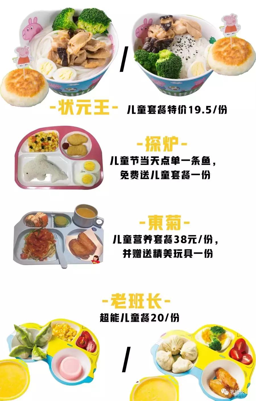 拜托！今年的儿童节，请给我12小时待在奥园！