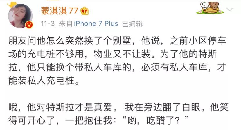 艾小羊:鸡皮疙瘩掉一地的“凡尔赛学”,谁都拼不过郭敬明