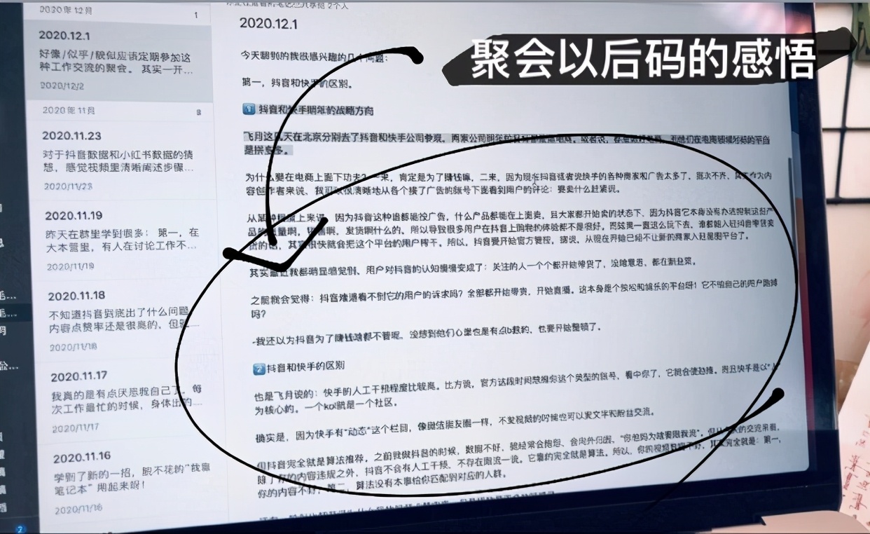 为什么不更新了长相思,阿u为什么不更新了