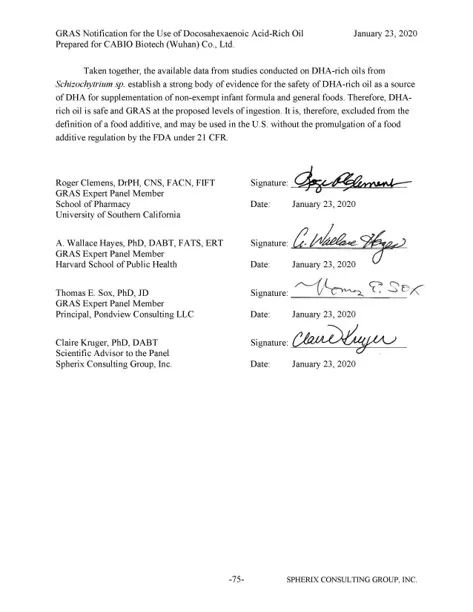 嘉必优dha藻油,嘉必优dha