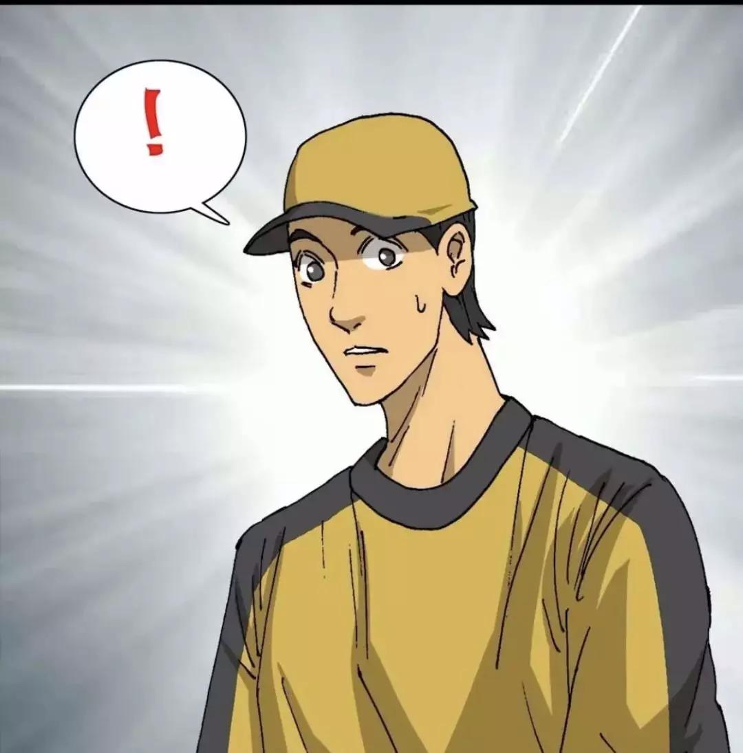 漫画外卖员奇遇记在线观看,外卖奇遇漫画