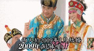 日本女孩嫁到中国贫困地,日本女人远嫁中国沙漠