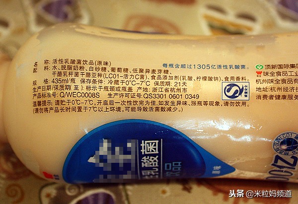 小朋友喝了一口发酵的酸奶怎么办,用十多种致癌物勾兑酸奶孩子喝