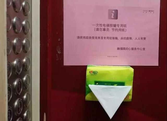 物业在疫情中的问题和困难,物业管理不受疫情影响通知