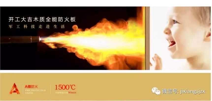 木质防火板施工价格,墙面防火板产品介绍