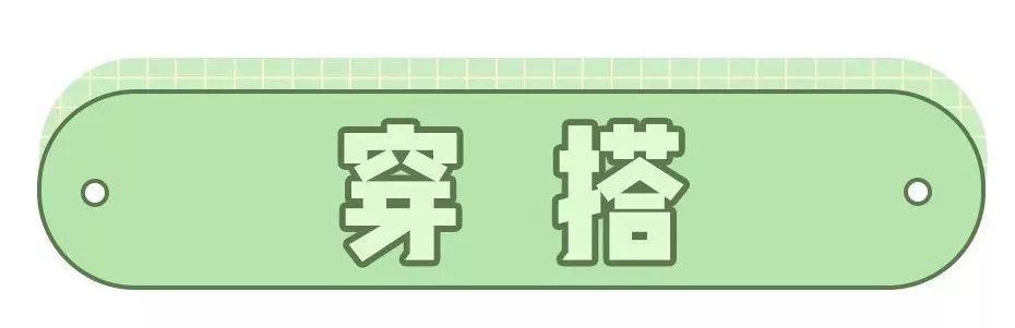 今年该买啥颜色的裙子,今年秋冬女装流行什么样式的裙子