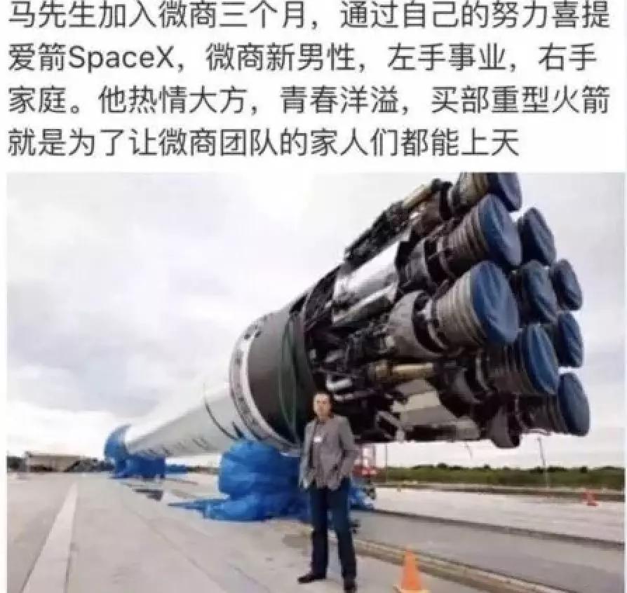 张庭为什么要去做微商,微商张庭