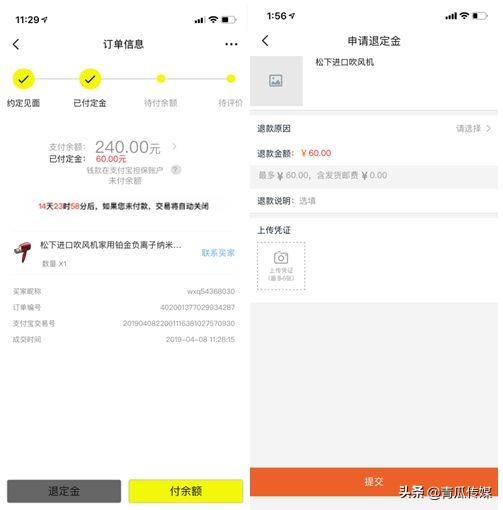 闲鱼如何做产品分析,闲鱼app成功要素分析