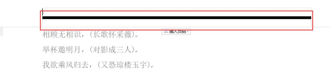 实用又易懂的WPS文档小技巧,快来一起学习吧