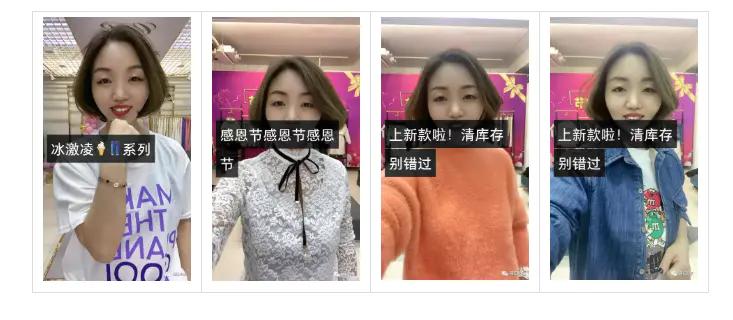 石家庄蕊姐怎么做起来的,石家庄蕊姐抖音中老年服装