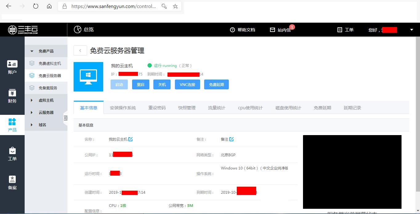 好用的it服务器,it服务器推荐