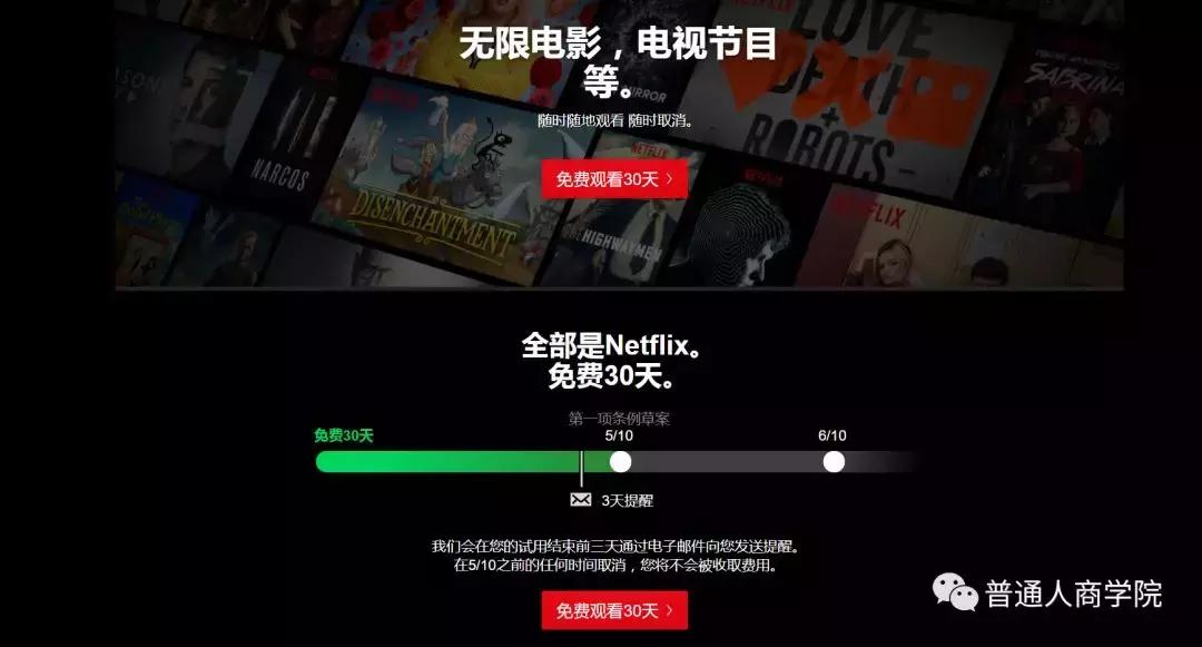 濂堥netflix浼氬憳璐﹀彿鍏变韩椤圭洰,濂堥netflix浠樿垂浼氬憳浜烘暟