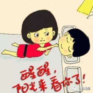 衢州房子空置率高吗,衢州各小区房子掉价排行