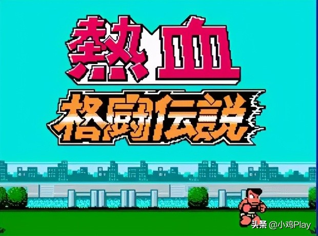 fc热血系列剧情全回顾,fc热血系列人气最高的几个系列