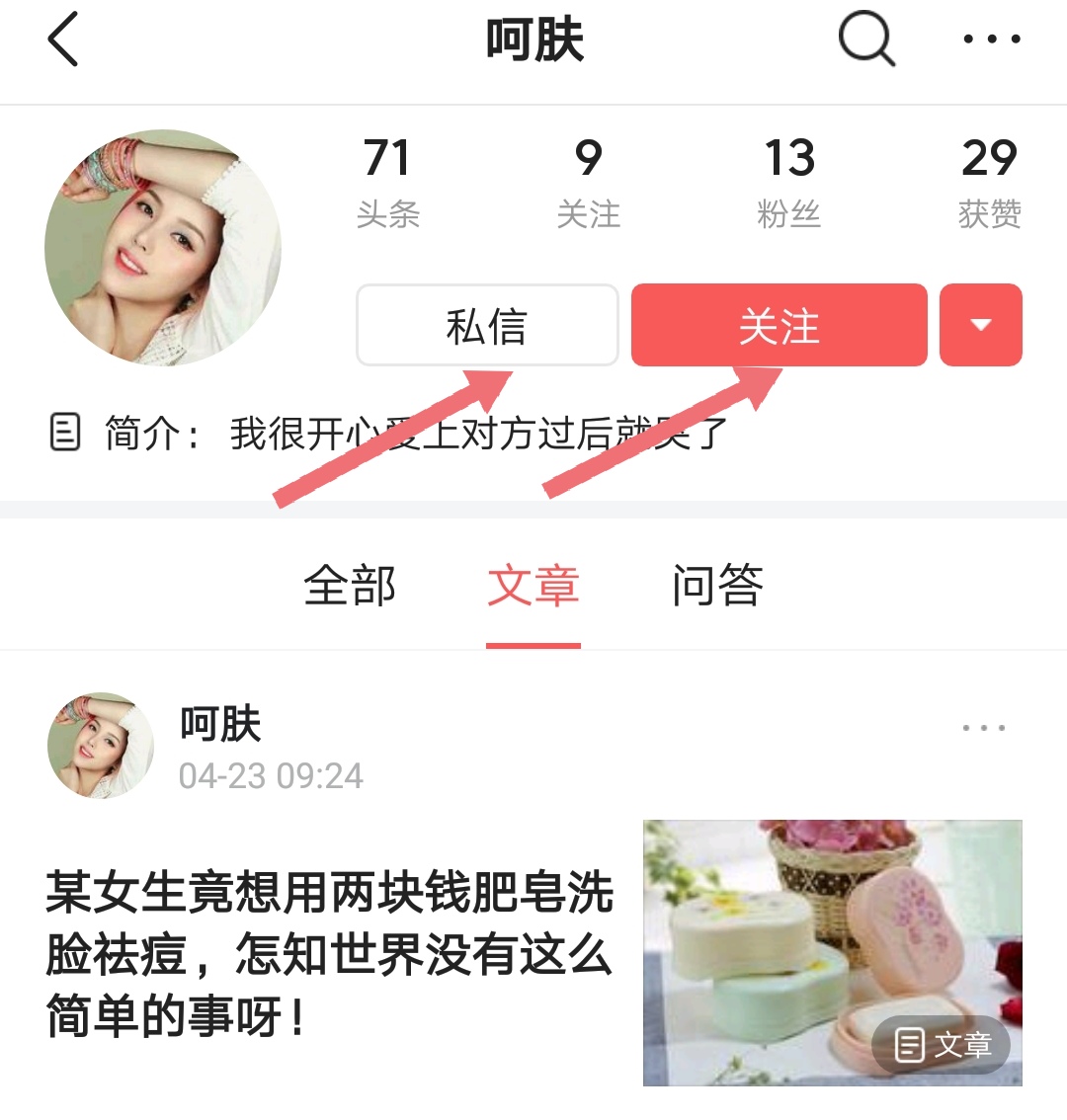 北大对口支援武大,北大清华支援武大