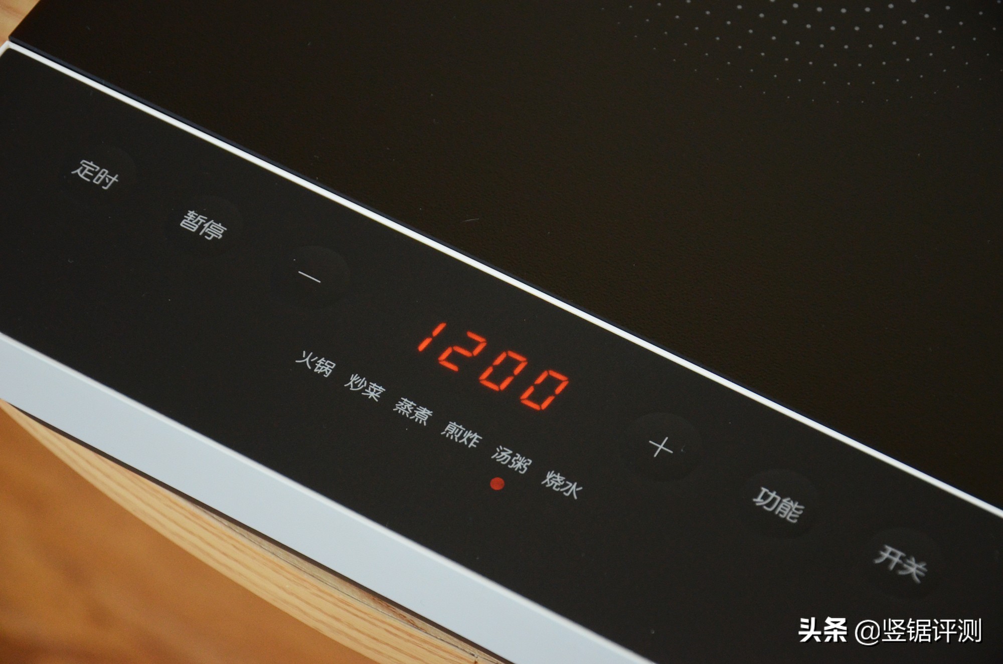 米家电磁炉青春版和智能版的区别,小米电磁炉青春版对比米家电磁炉