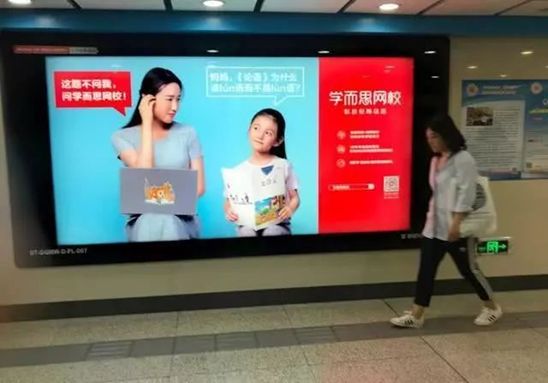 网课到底能不能成为大趋势,网课让人头昏脑胀