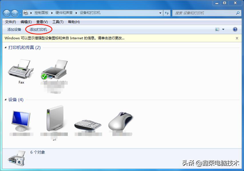 电脑怎么添加打印机的快捷键,如何添加另一台电脑的打印机