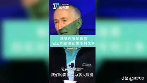 瑞德西韦是新冠特效药吗,新冠疫苗瑞德西韦