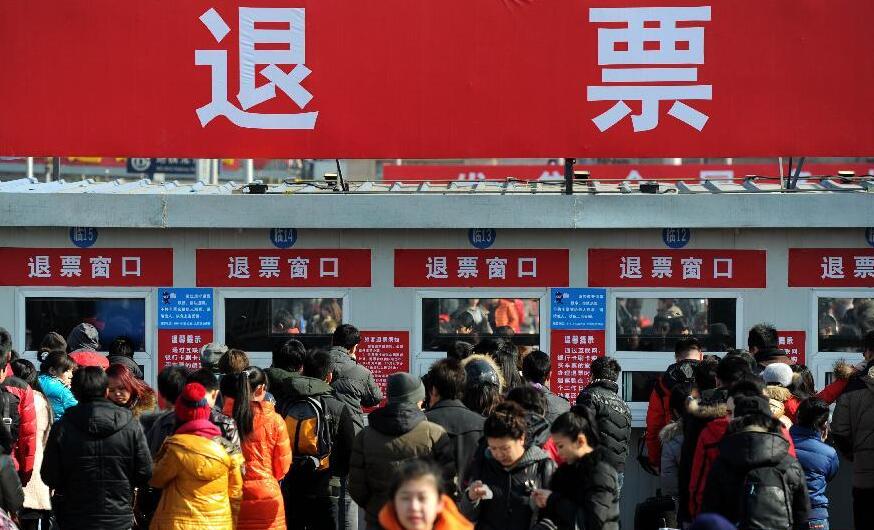 高铁火车票退票手续费怎样收,火车票高铁退票