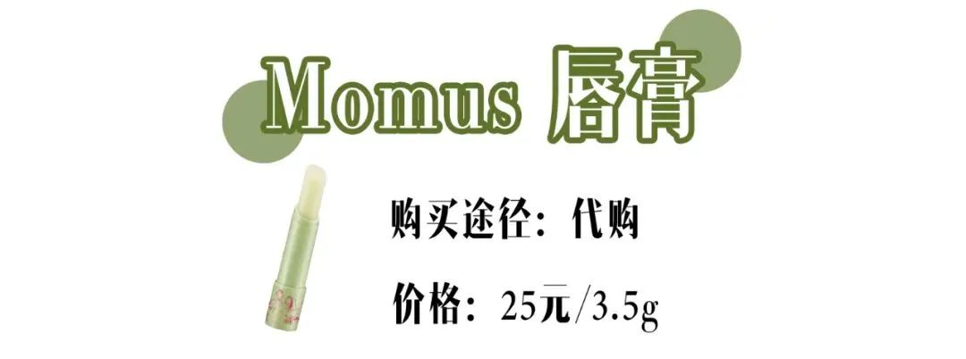 好用的润唇膏适合大干唇测评,哪个唇膏可以让你的嘴变成嘟嘟唇