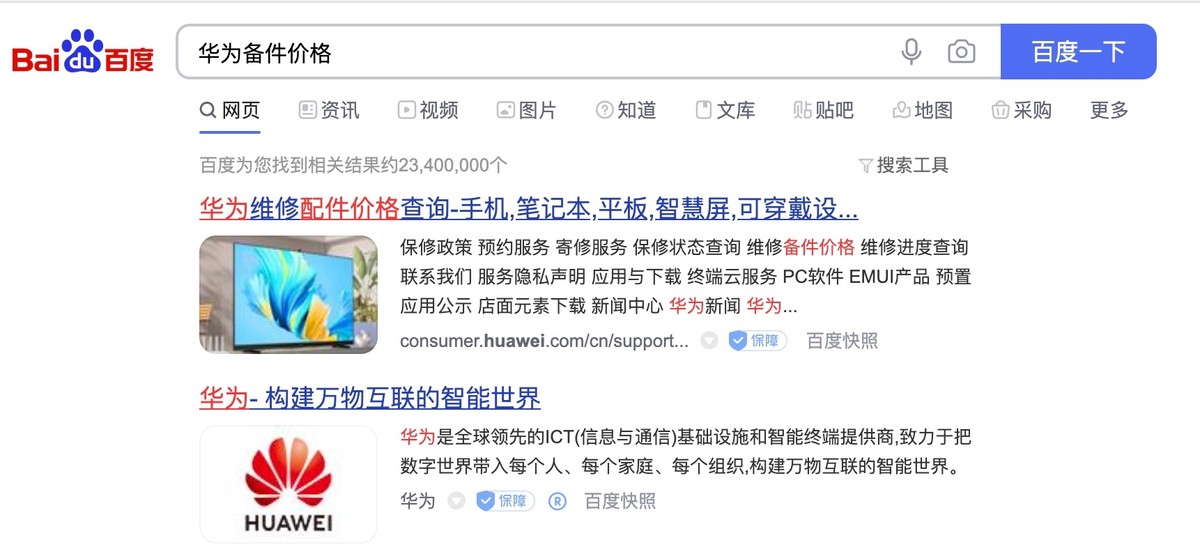 vivo手机屏幕坏了怎么自己修,手机屏幕坏了怎么修最便宜