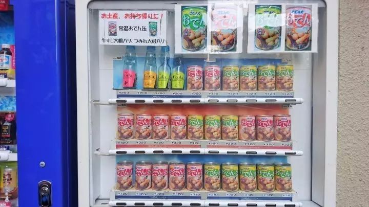 日本食品自动贩卖机,日本便当自动贩卖机