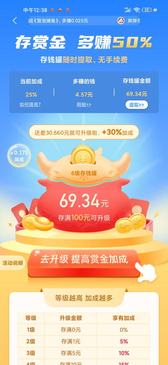 下载什么软件能赚零花钱,可以赚取零花钱的小软件