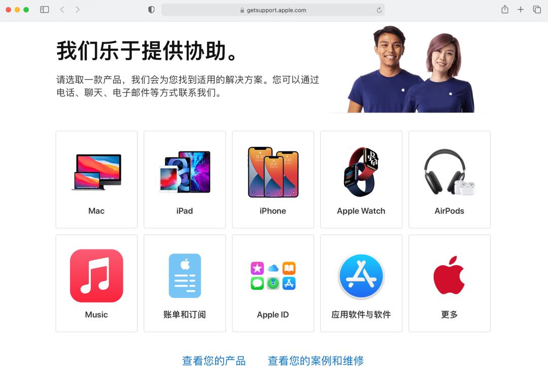 appstore买的app怎么退款,appstore购买后可以退款吗