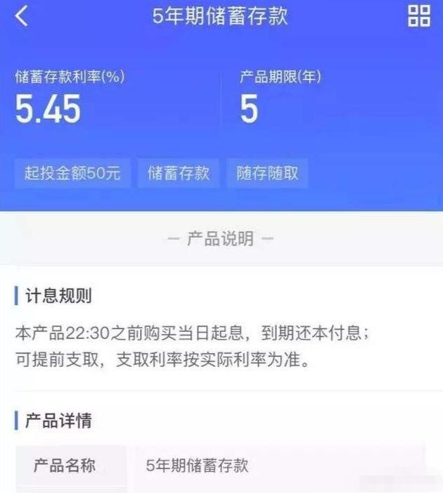 存定期大银行好还是小银行好,存钱存大银行和小银行最大区别