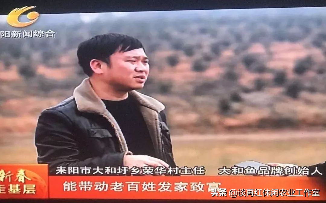 短短两年，荣华村挖掘地标品牌脱贫致富，乡村振兴并不遥远！