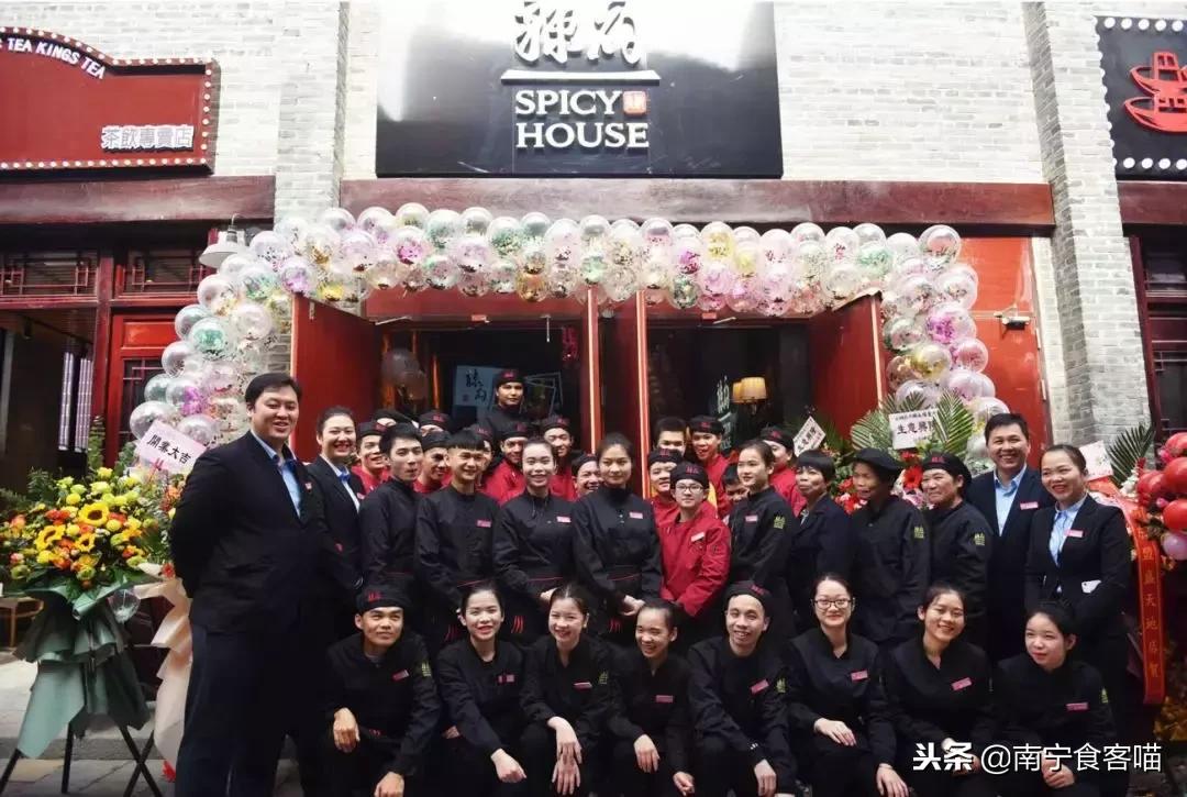 南宁三街两巷辣府火锅好做吗,超多明星去吃的火锅店