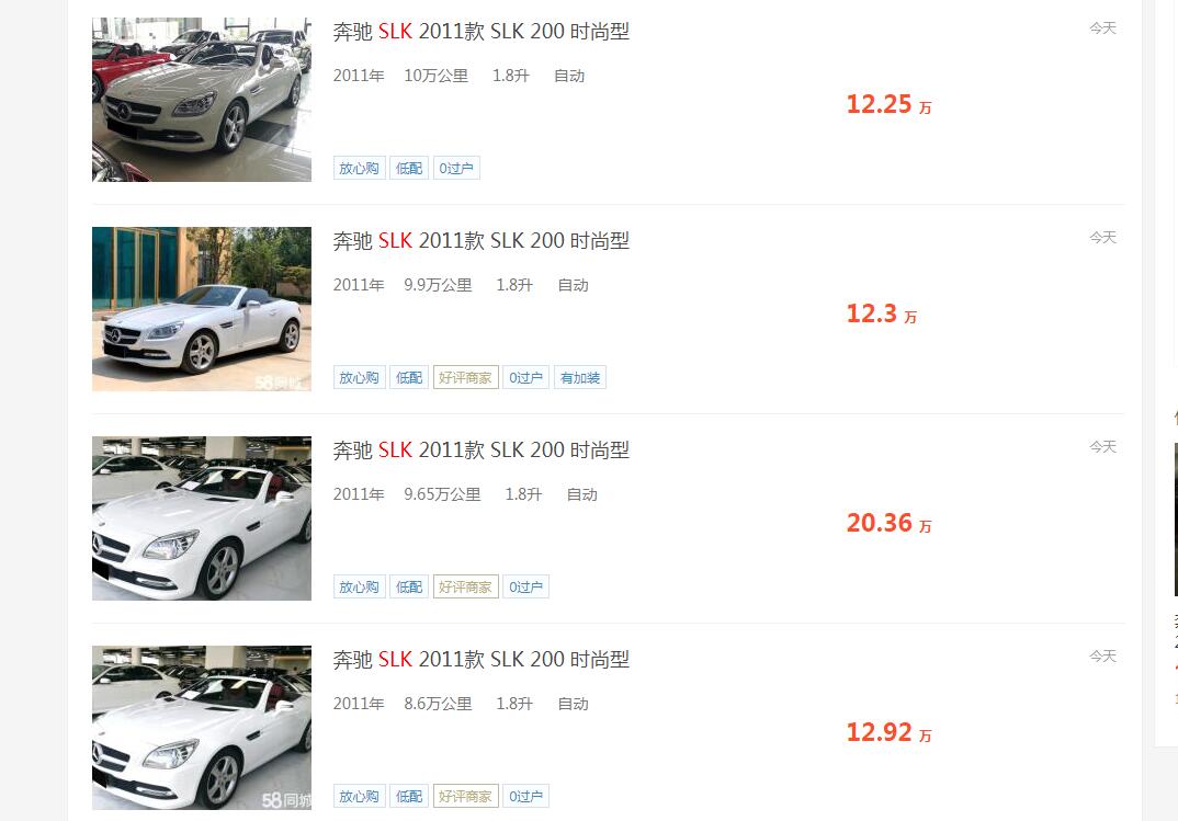 二手车陷阱一览表如何选择二手车,网上购买的二手车有哪些坑