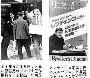 百年巨头东芝破产,百年企业东芝落幕