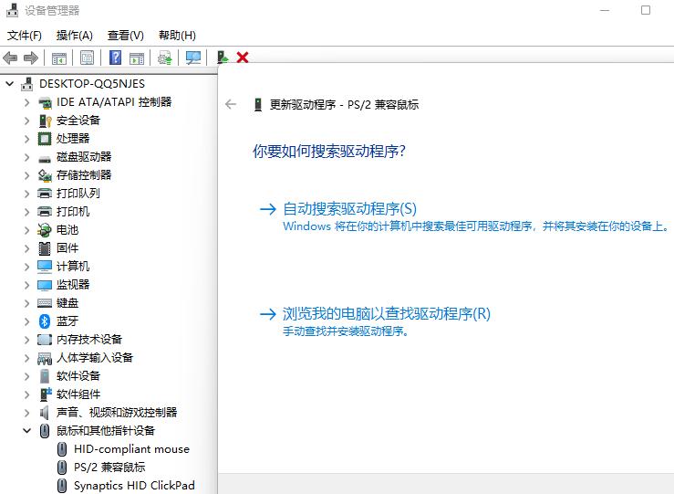 打印机驱动安装最简单方法,惠普p1106打印机驱动怎么安装