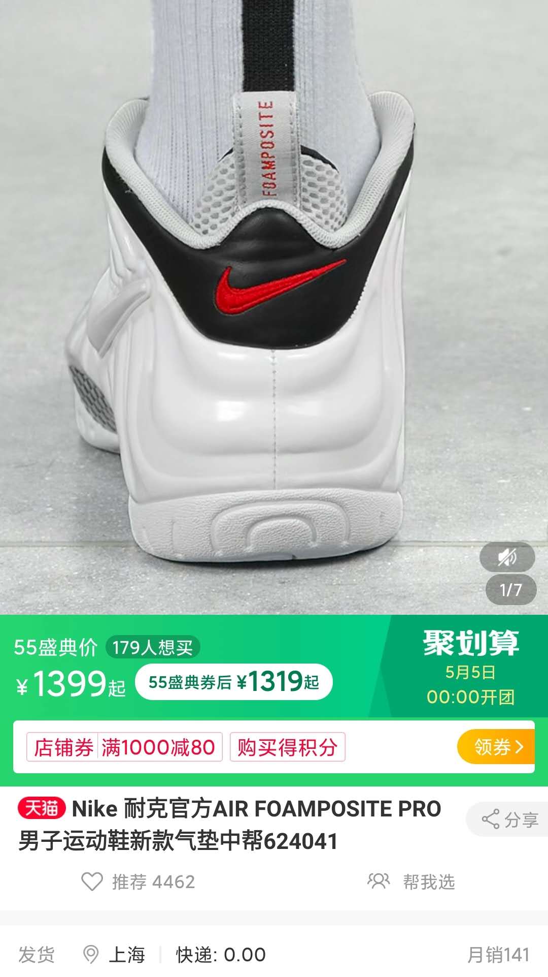 五一节优惠来袭,五一优惠提前来袭