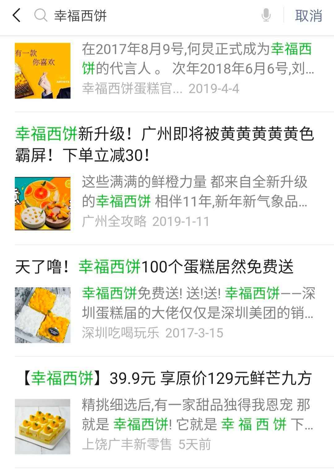 原麦山丘面包评价,原麦山丘面包吃起来太弹牙