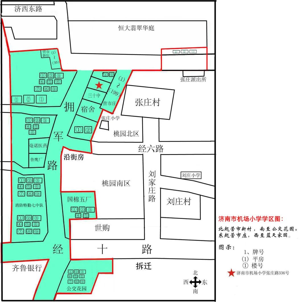 济南槐荫区烟台路小学最新进展,2021年槐荫区小学赋分入学分数线