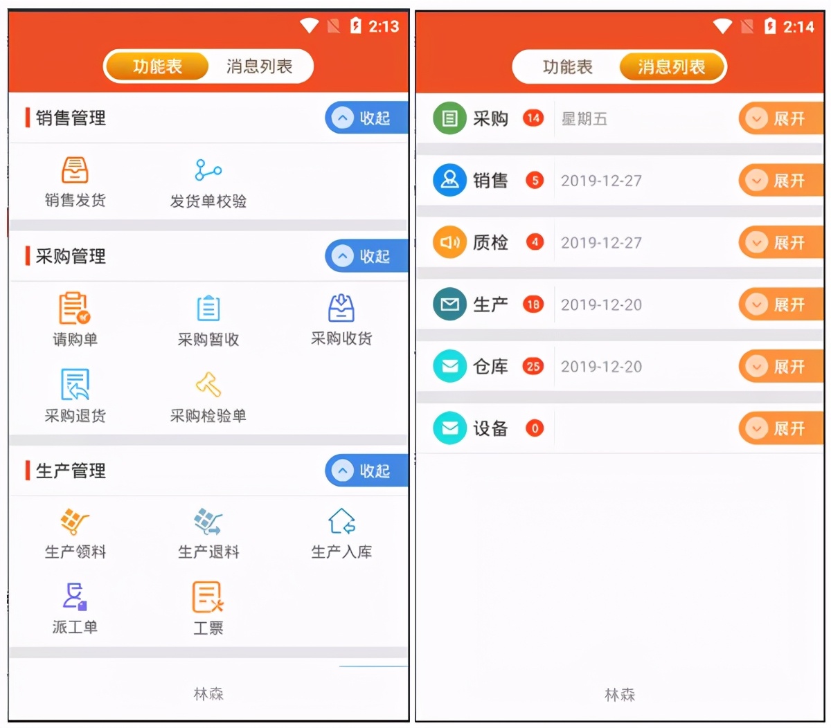 对仓库管理有什么好的建议,仓库管理基本知识大全