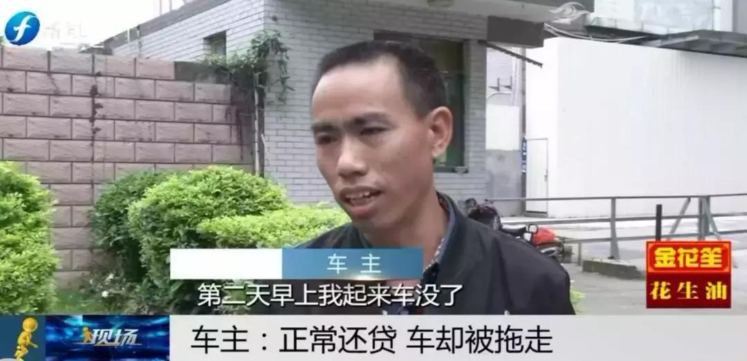 福州以租代购,以租代购车主如何处理