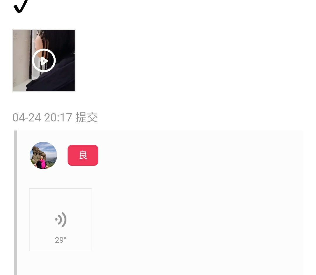 《望岳》40个字，学生就读错4个。这让我思考：语文的根在哪里？