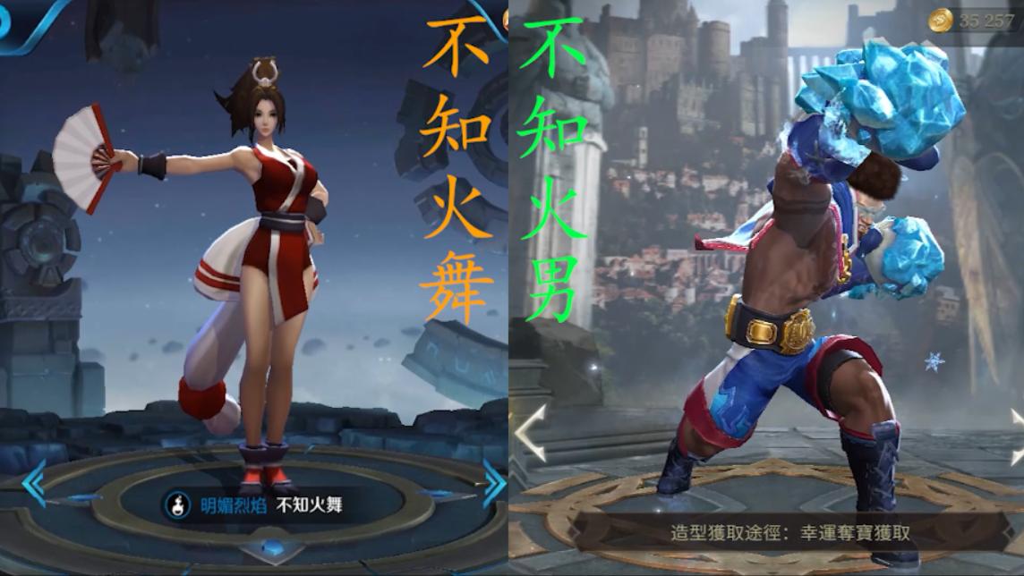 王者荣耀新英雄公孙离的样子,王者荣耀新英雄裴擒虎公孙离