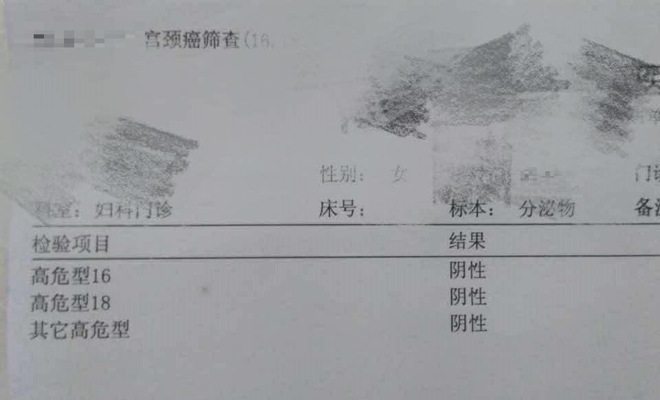 hpv和tct检查都没事但是有宫颈癌,hpv52阳tct不正常还可以打九价吗