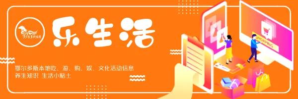 乐生活团购套餐,乐生活优惠套餐