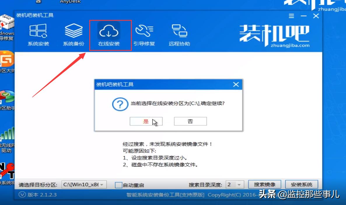 win7开机配置更新35%不动,win7更新35%卡死需要等候多久